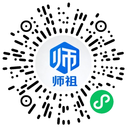 师祖剪辑助手微信小程序二维码
